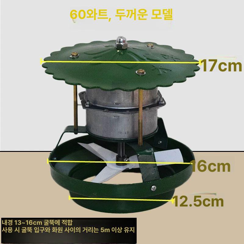 송풍기 화목난로 스토브 벽난로 강제배기 모터 벤틸레이터 자바라 캠핑연통 난로굴뚝 - 상세 이미지 4