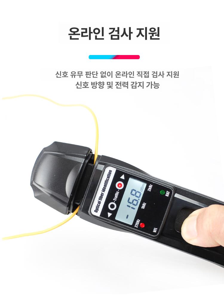 광섬유 광검출기 측정 테스트 적외선 신호 고정밀 분석기 탐지기 광도탐색기 적색 - 상세 이미지 2