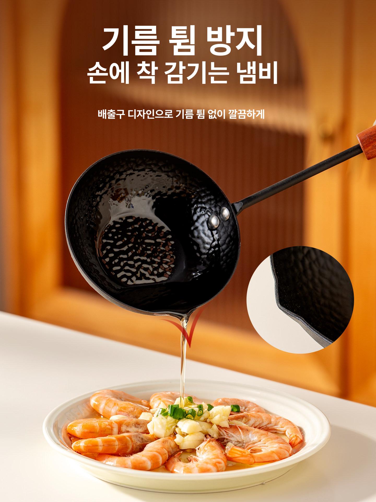 주철 프라이팬 손잡이 오믈렛냄비 크레페팬 미니 웍팬 스테인리스 스푼 세트 - 상세 이미지 2