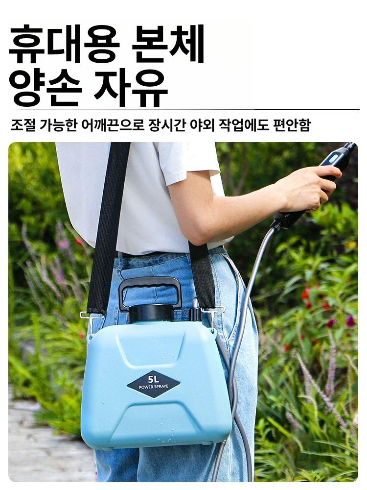 충전식 전동분무기 농업용 제초제 농약살포기 소독 원예용 압축분무기 리튬배터리 - 상세 이미지 2