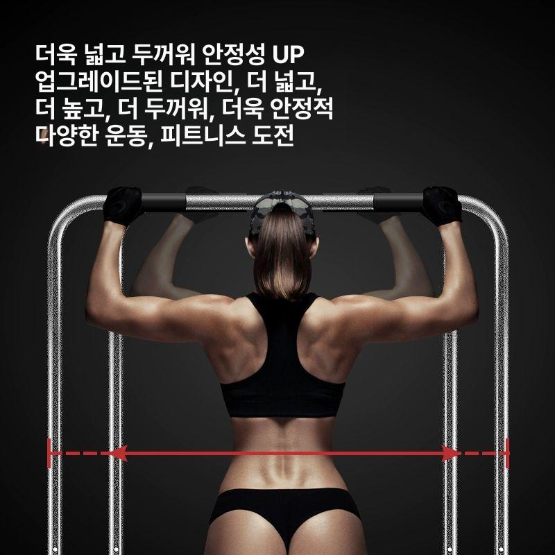턱걸이기구 풀업바 조립식철봉 등운동 홈트레이닝 실내체력단련 매달리기운동기구 - 상세 이미지 4