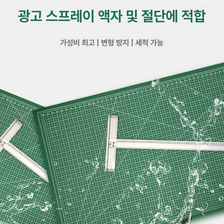 대형 칼판 컷팅매트 재단판 책상용 보드 다이어리꾸미기 공방 작업용 보호패드 - 상세 이미지 2