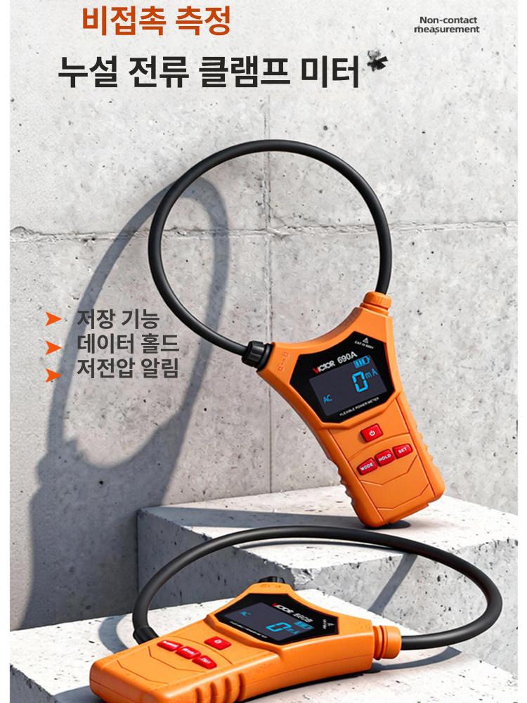 누설전류 측정기 저항 테스터 고정밀 산업용 검출기 클램프식 멀티미터 - 상세 이미지 2