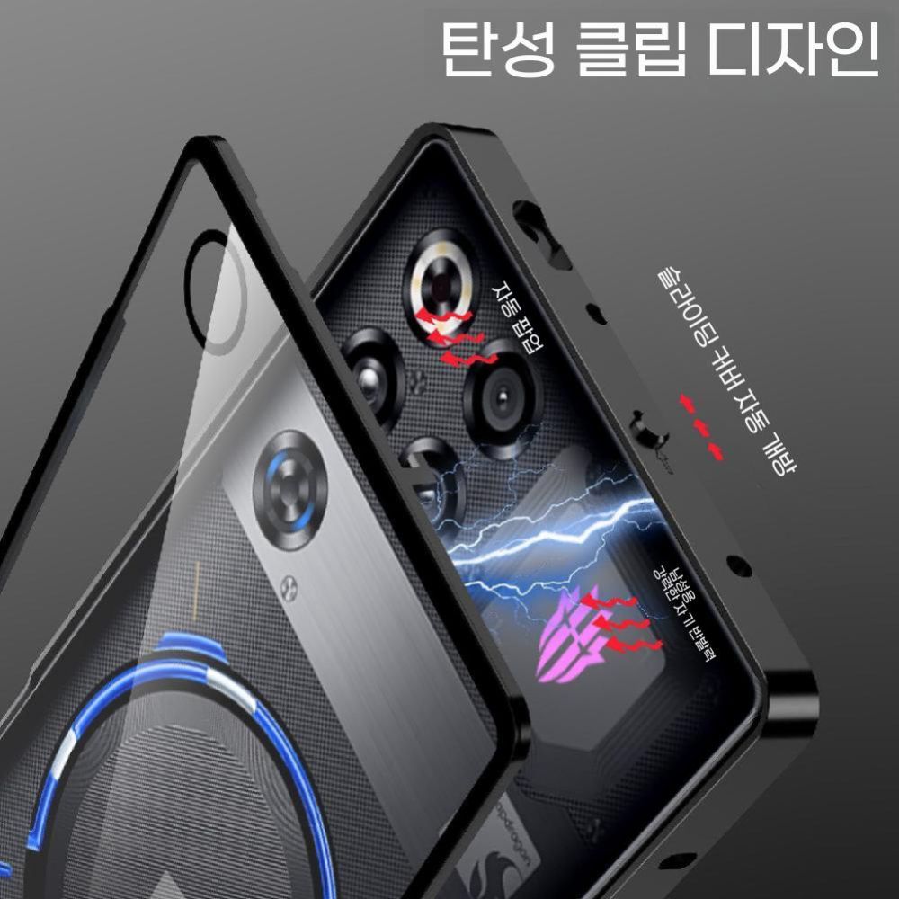 레드 매직11 프로 케이스 숄더 버튼 메탈 베젤 유리 뒷커버 단면 메탈 커버 - 상세 이미지 2