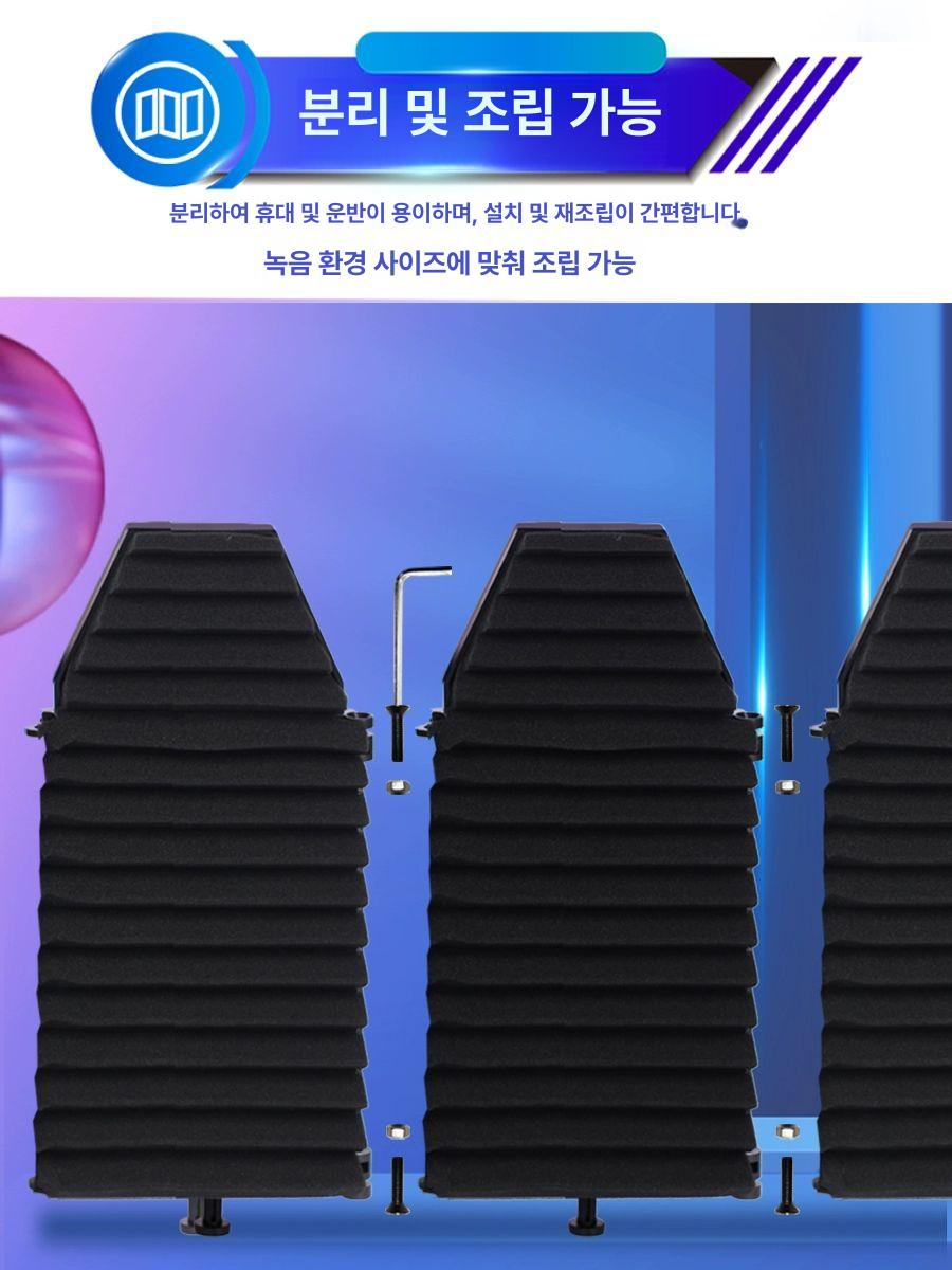 방음 부스 간이 독서실 박스 방음재 흡음재 녹음 스튜디오 가림막 사무실 - 상세 이미지 2
