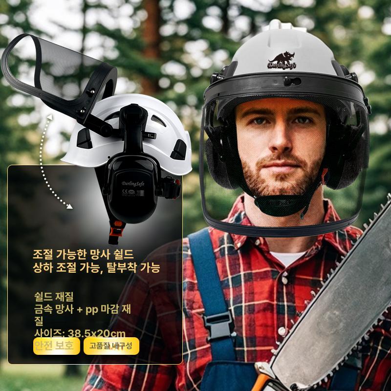 벌초 안전모자 얼굴보호 예초기용 전면보호구 작업용 방충 통풍 그린색 - 상세 이미지 4