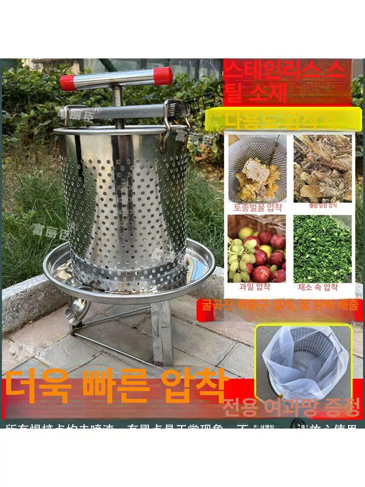 두부 압착기 스테인리스 탈수기 물기제거 프레스기 나물 기본 본체 전용 - 상세 이미지 3