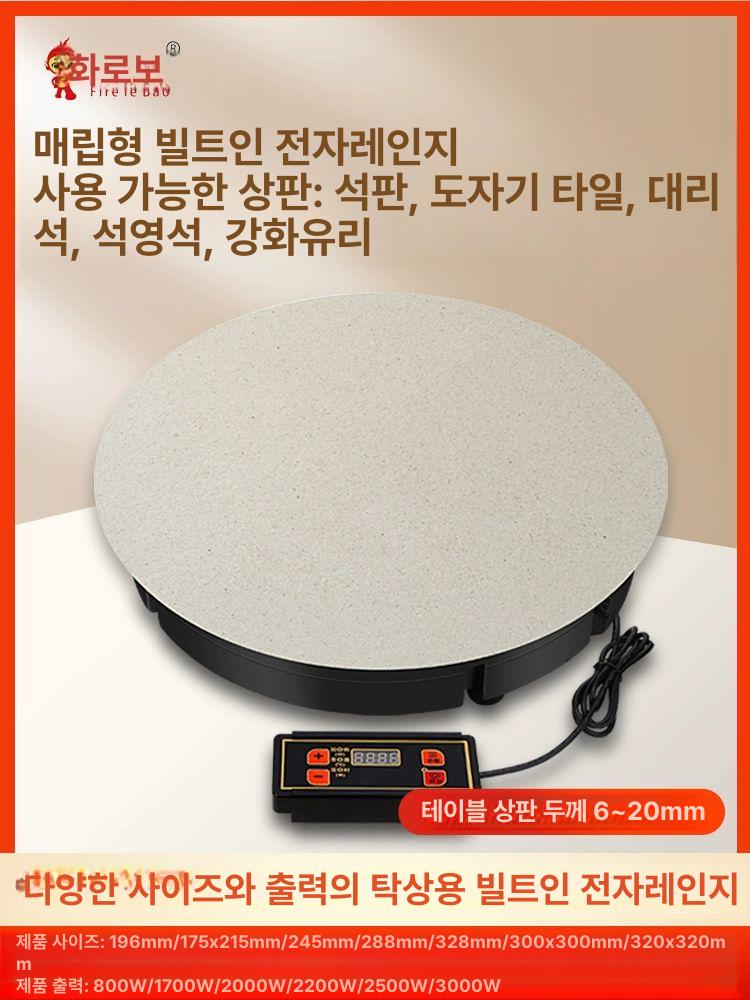 원룸 테이블 스마트 인덕션 업소용 은폐형 쿡탑 매립형 스위치 전기레인지 조리기구 - 상세 이미지 2