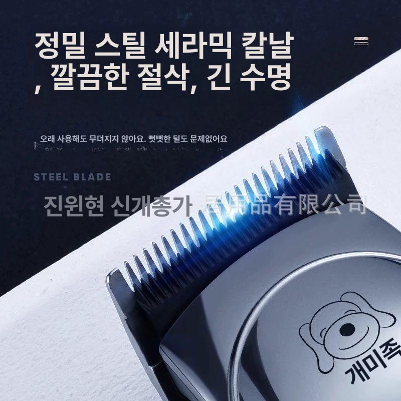 양털 리트리버이발기 전용 강아지 트리머 셀프 전기 기계 도구 그루밍 펫 애견미용기 - 상세 이미지 2