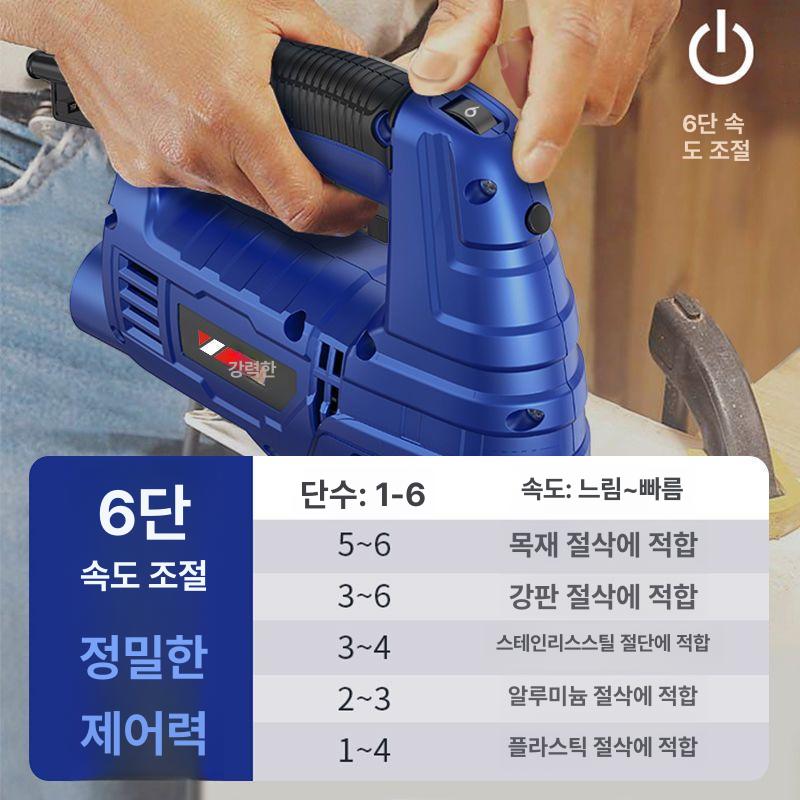 미니 곡선톱 목재 직쏘 목공용 가정용 커팅 기계톱 스크롤쏘 톱날 핸드 컷팅기 전동톱 - 상세 이미지 2