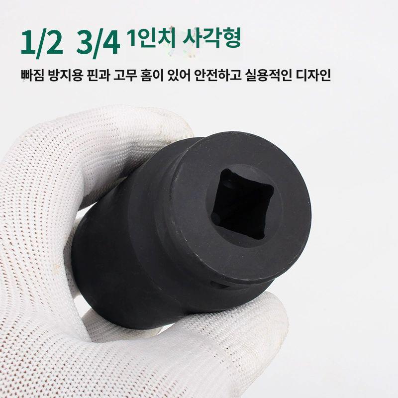 대형 복스알 중장비 렌치세트 정비 복스세트 임팩소켓 드릴 드라이버 어댑터 공압공구 - 상세 이미지 4