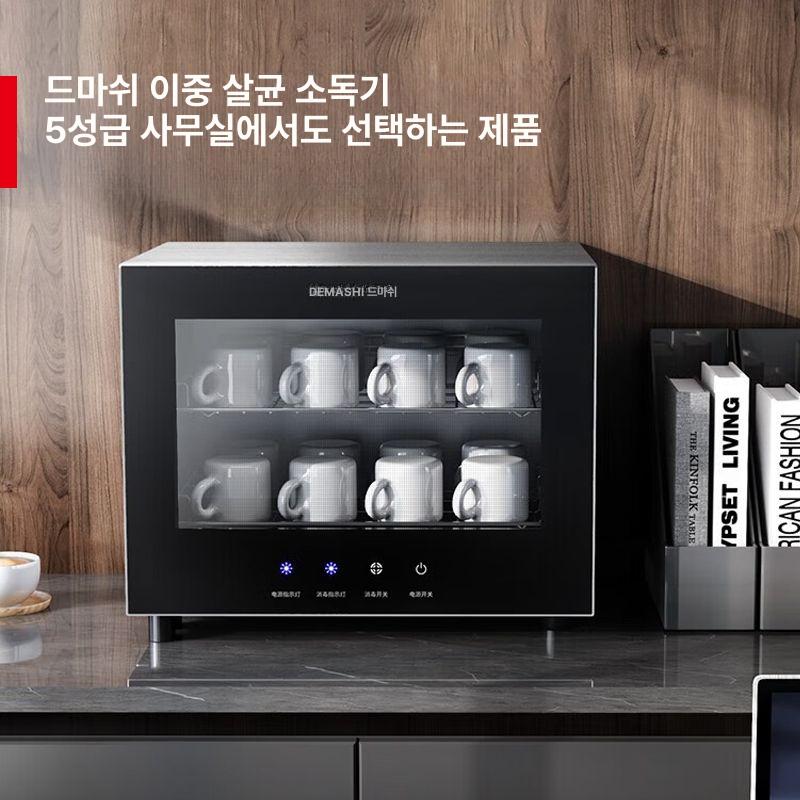 업소용 워머기 스텐 카페 전기 식당용 중탕기 온도조절 보온 소독기 음식 탕온기 - 상세 이미지 2