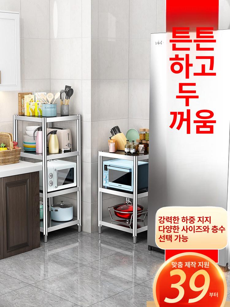 스테인리스 주방선반 냉장고 옆 틈새수납 벽면수납장 그릇정리 높이조절 다기능작업대 - 상세 이미지 2