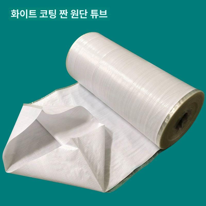 마대 롤 필름 포장 비닐 항공포 낙엽청소 원단 박스 포장재 대용량 - 상세 이미지 3
