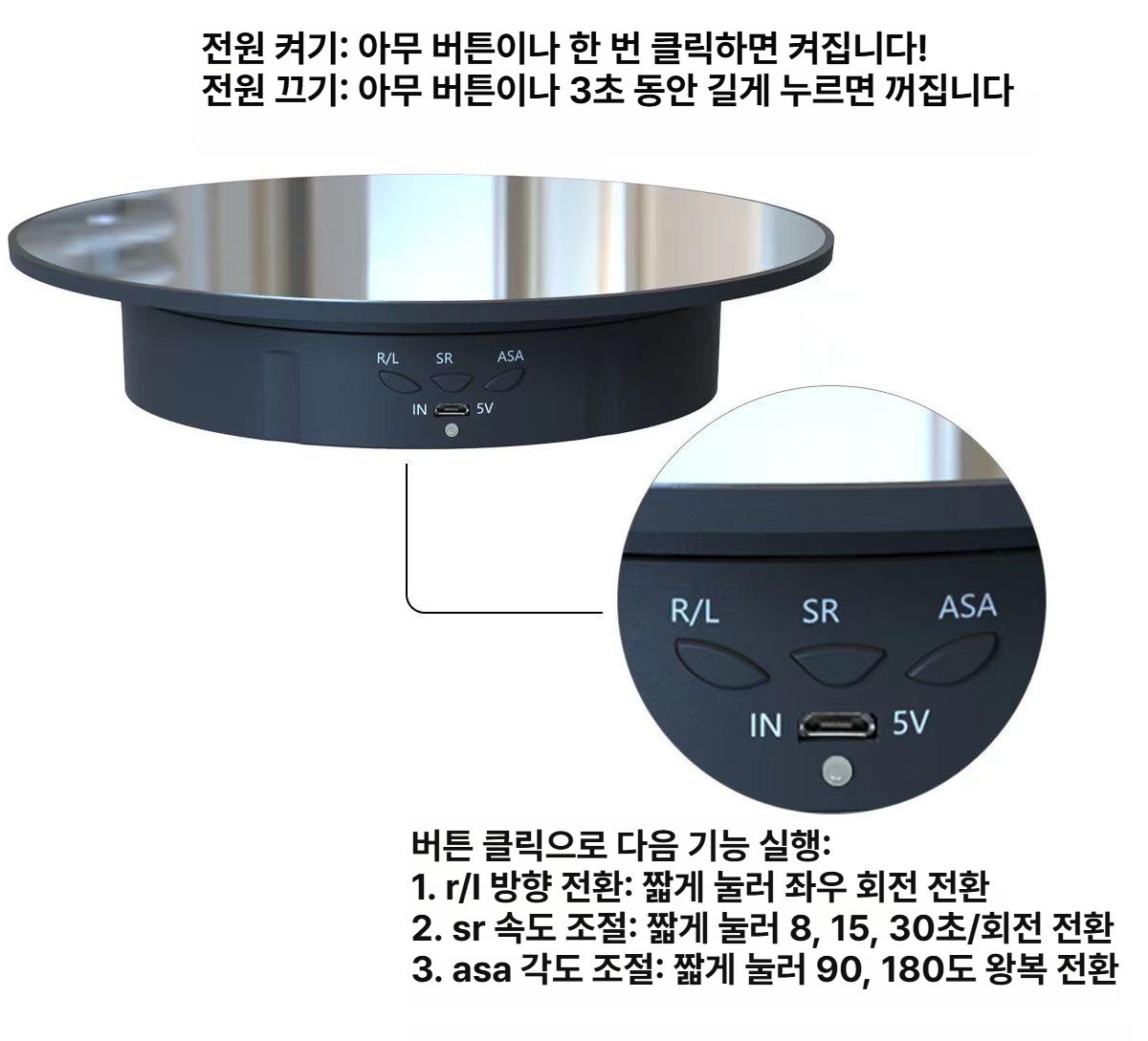 거울형 회전진열대 검정 스탠드 디스플레이 촬영용 제품 진열장 - 상세 이미지 4