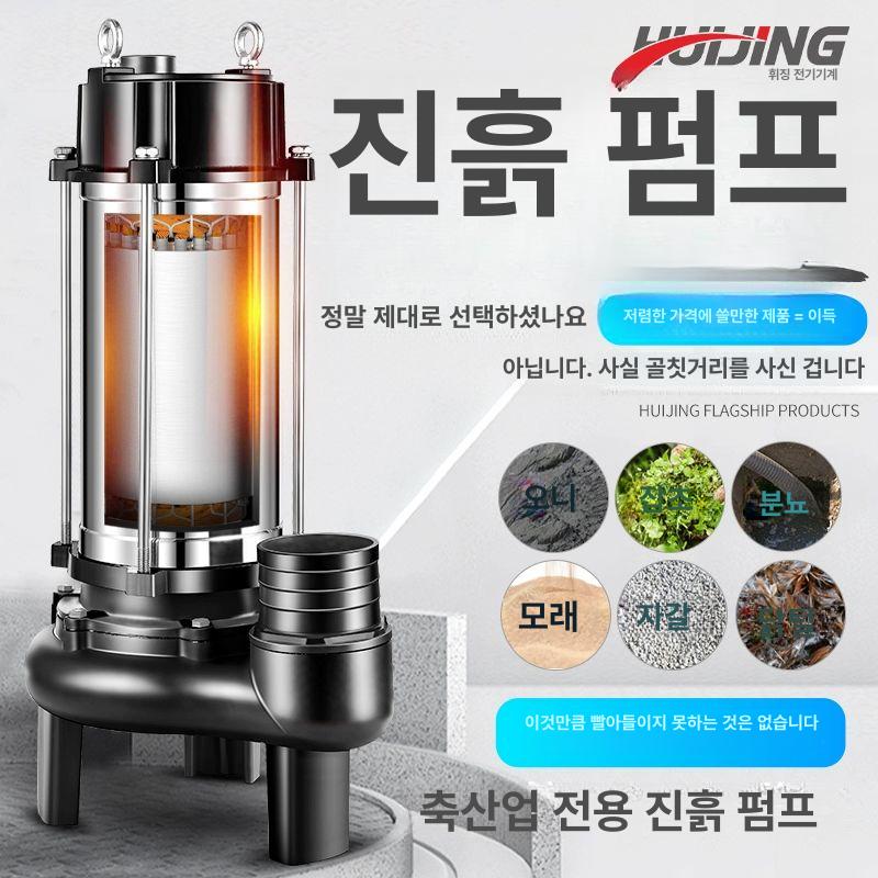 소형 수중 펌프 하수 배수 모터 정화조 우물 관개 분수 연못 양식장 에어펌프 - 상세 이미지 4