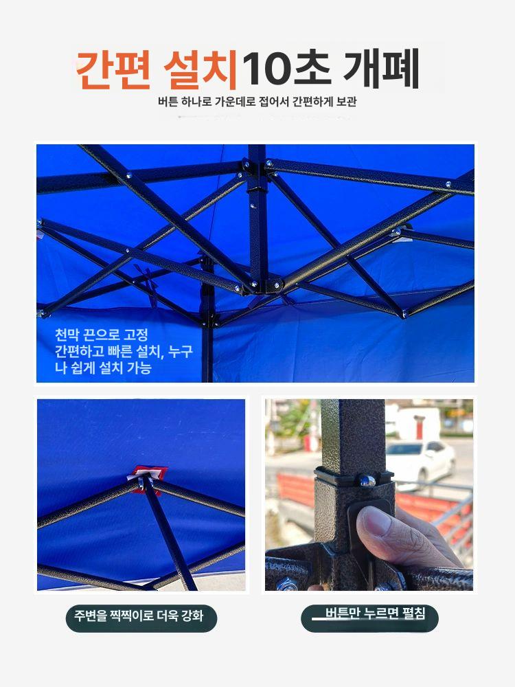 투명 필름 쉘터 텐트 소형 농막 차양막 야외 간이 그늘막 행사 테라스 바람막이 - 상세 이미지 2
