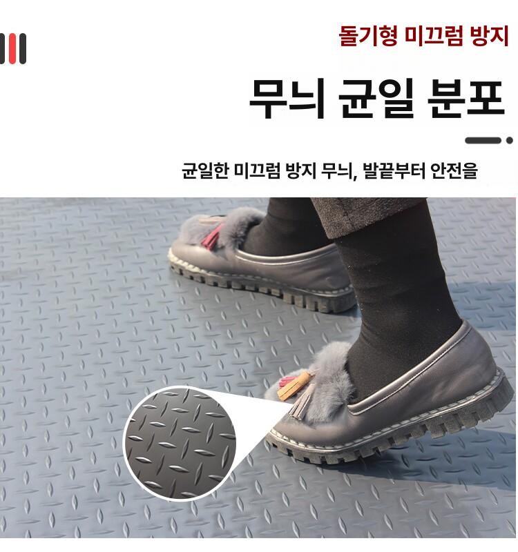 pvc 발판 미끄럼방지 목욕탕 세탁실 욕실 고무 패드 소가죽 작업장 건식 매트 - 상세 이미지 3