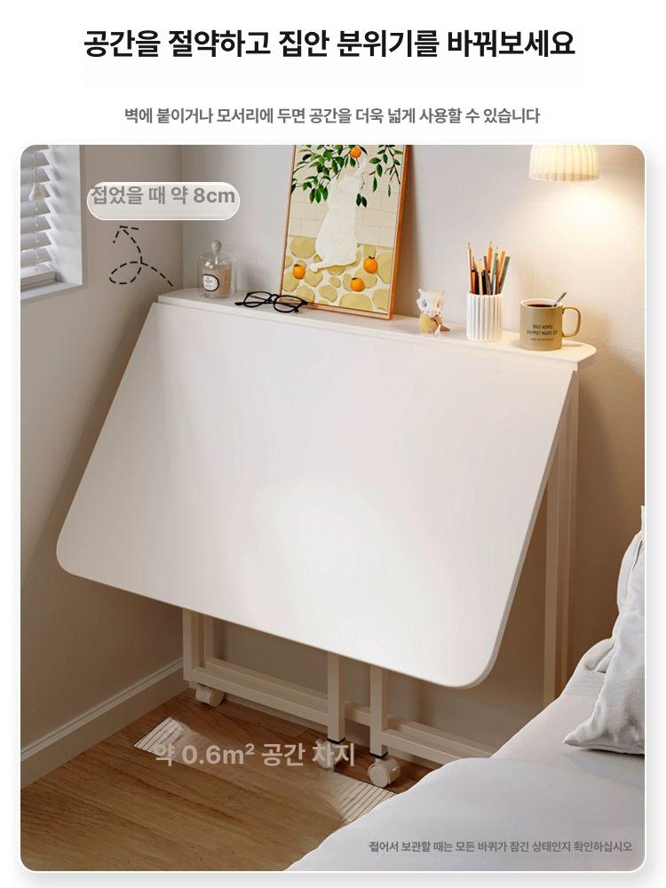 접이식 책상 기숙사 침대 사이드 테이블 좁은공간 활용 이동식 보조탁자 간편수납 - 상세 이미지 3
