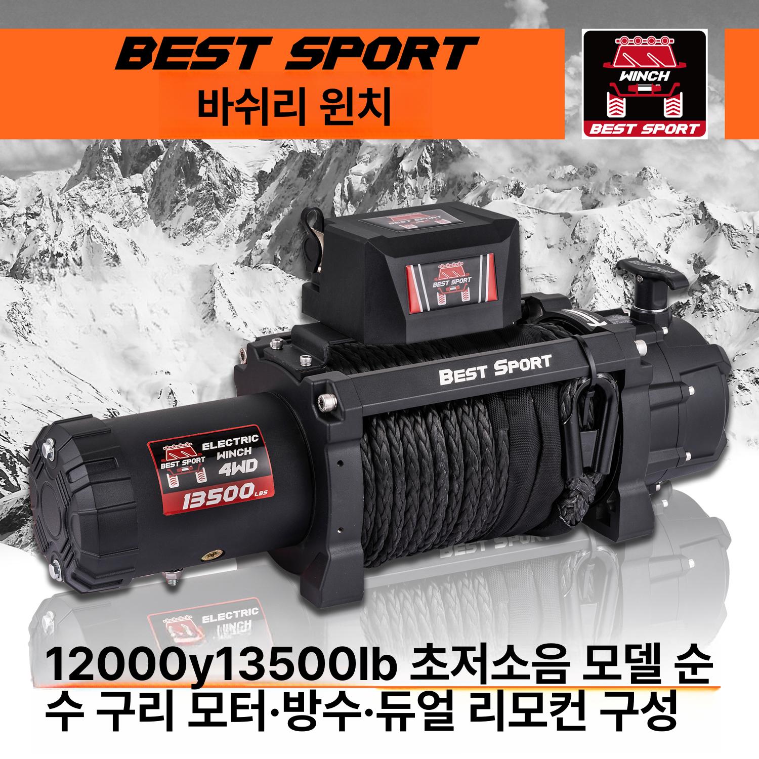 전동 체인블록 리모콘 트럭 리프트 산업용 원격제어 윈치 케이블 리프팅 장비 - 상세 이미지 4