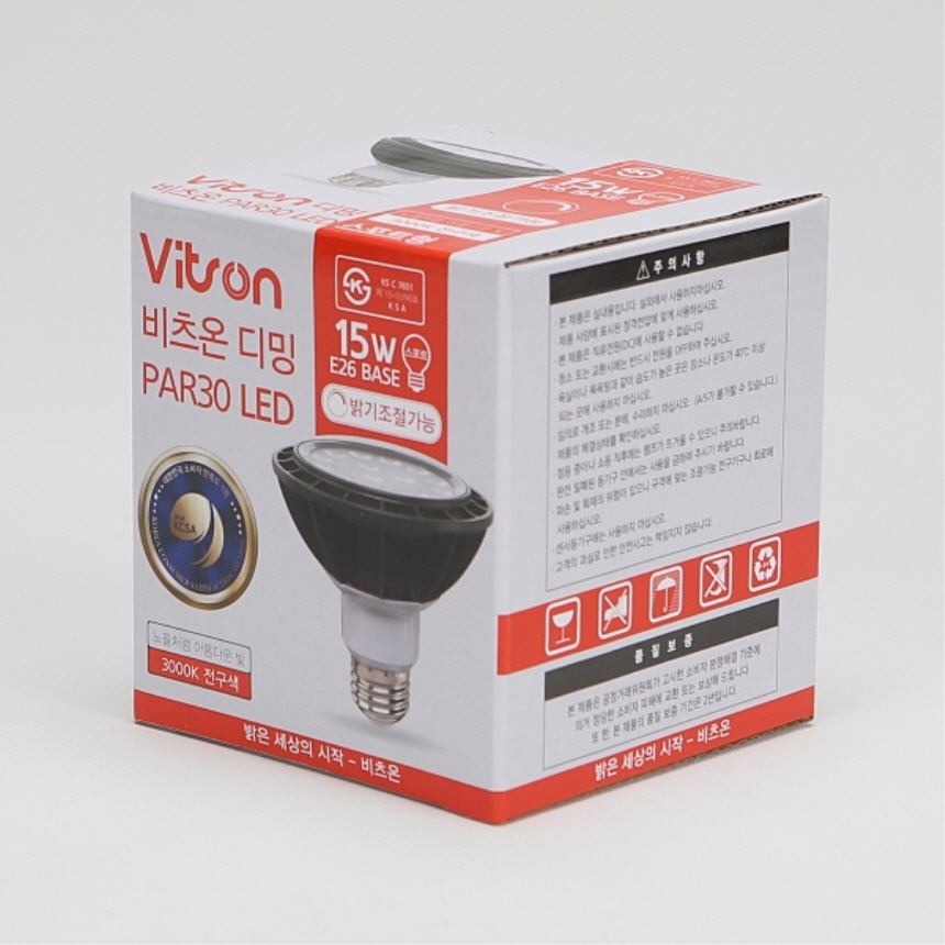 LED PAR30 램프 디밍 블랙 집중형 15W 전구색 조광 밝기조절 레일 조명 비츠온 이미지 8