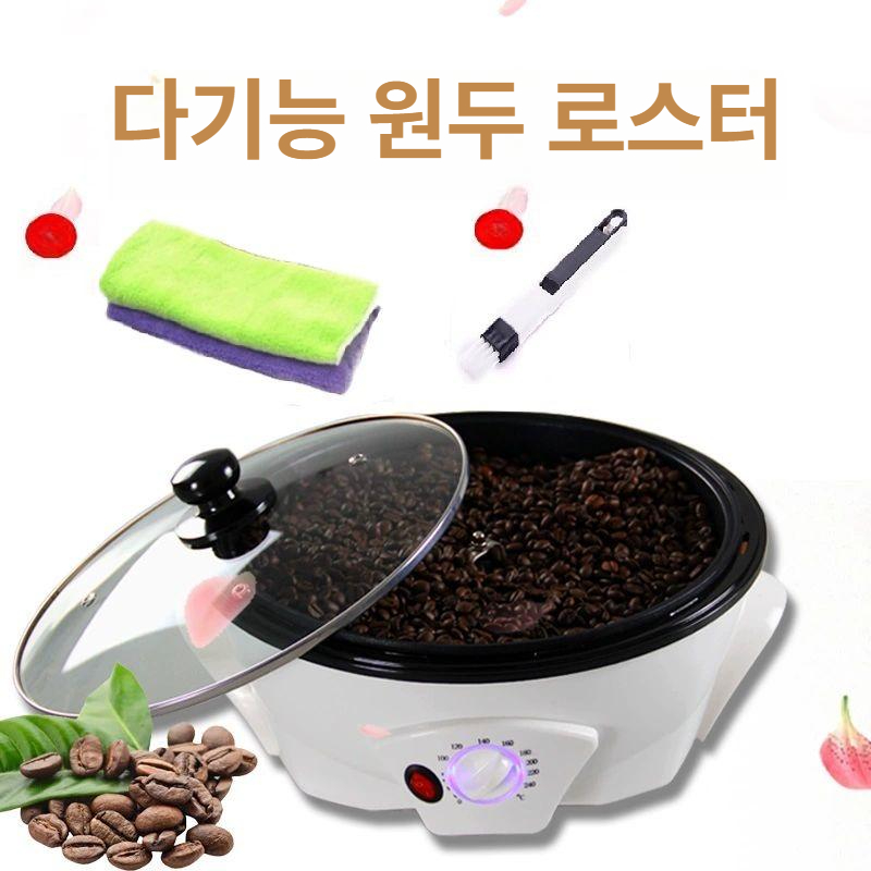 로스팅기 깨볶는기계 견과류 원두 생두 업소용 카페 가정용 본토 군밤 커피콩 냄비 - 상세 이미지 3