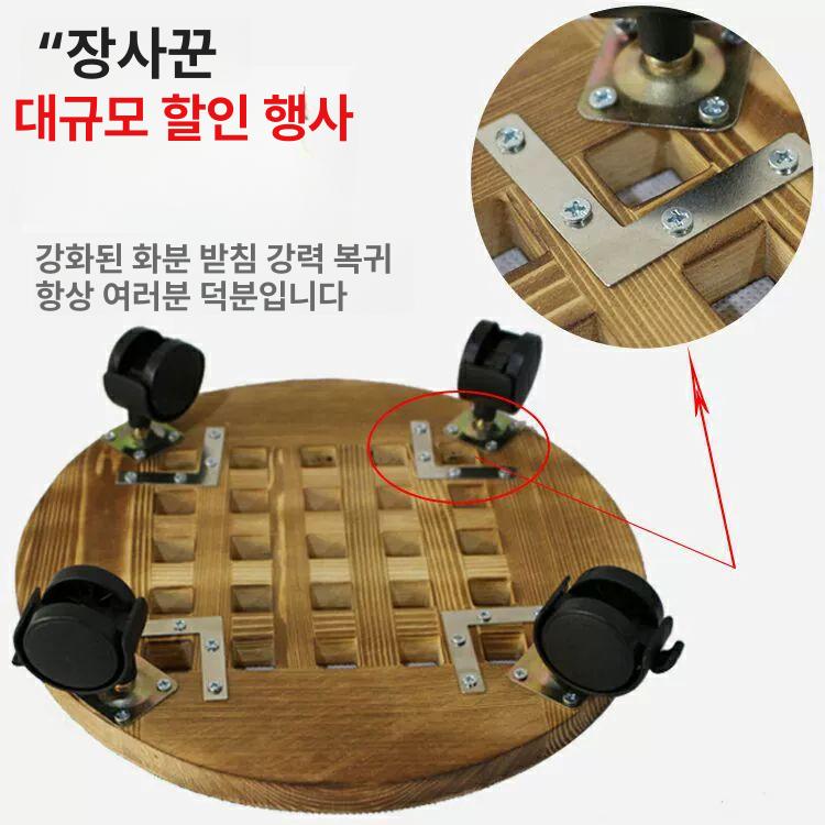 이동식 거치대 원목 대형 인테리어 거실 식물 진열대 받침대 카트 화분정리대 빈티지 - 상세 이미지 5