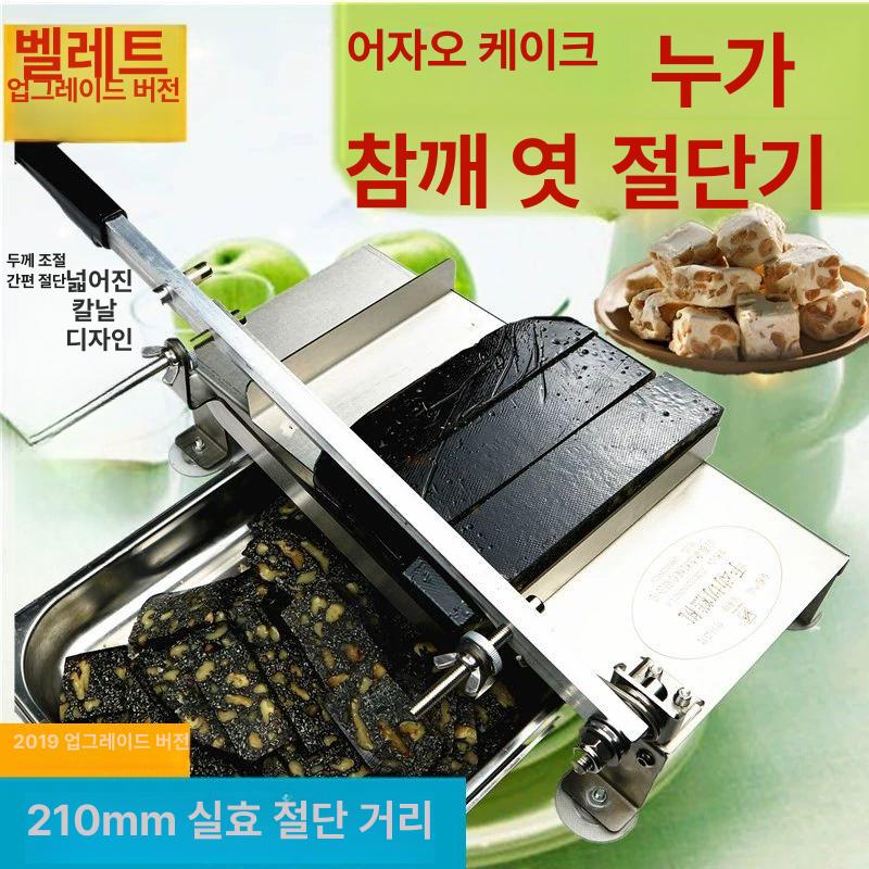 떡써는 커팅기 작두기 슬라이서 절단기 가래떡썰기 작두칼 슬라이스 절편기 떡칼 - 상세 이미지 2
