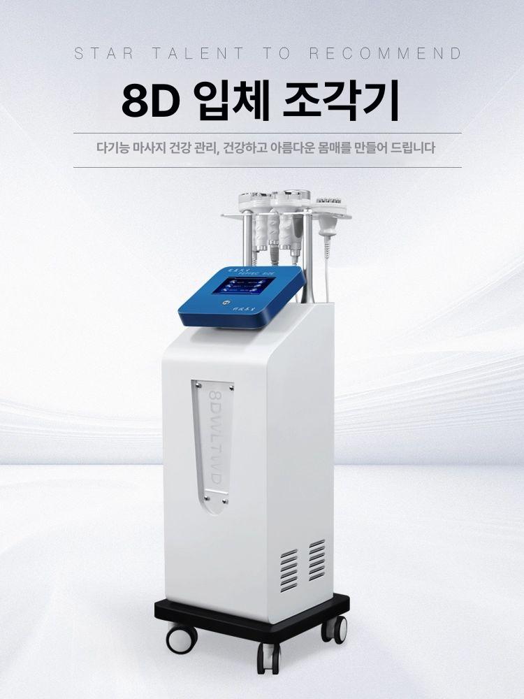 바디 고주파마사지기 슬림 초음파 갈바닉 얼굴 경락 홈케어 허리 피부 - 상세 이미지 4