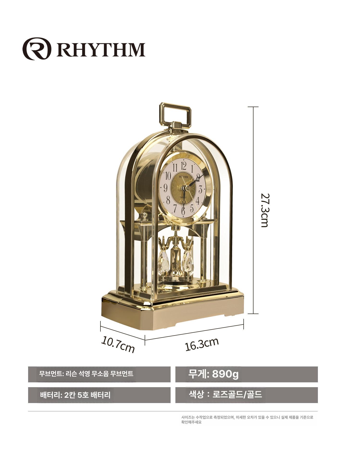 크리스탈 탁상시계 거실 인테리어 모래시계 장식품 엔틱 감성 레트로 오브제 디자인 - 상세 이미지 4