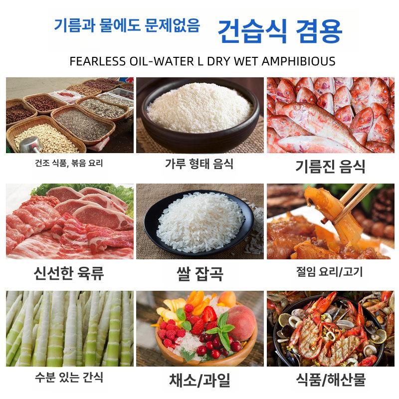 자동진공실러 업소용진공포장기 신선보관 식자재 기계 상업용 식재료 씰링 산업용 - 상세 이미지 3