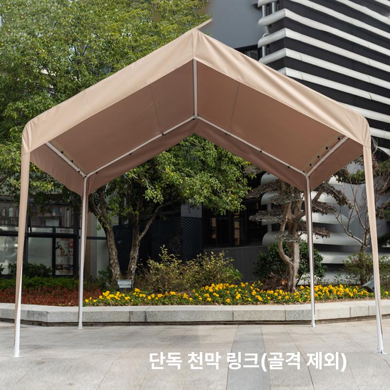방수 케노피 차량용 주차용천막 그늘막 주차천막 주차용텐트 차양막 창고 교체용 - 상세 이미지 2