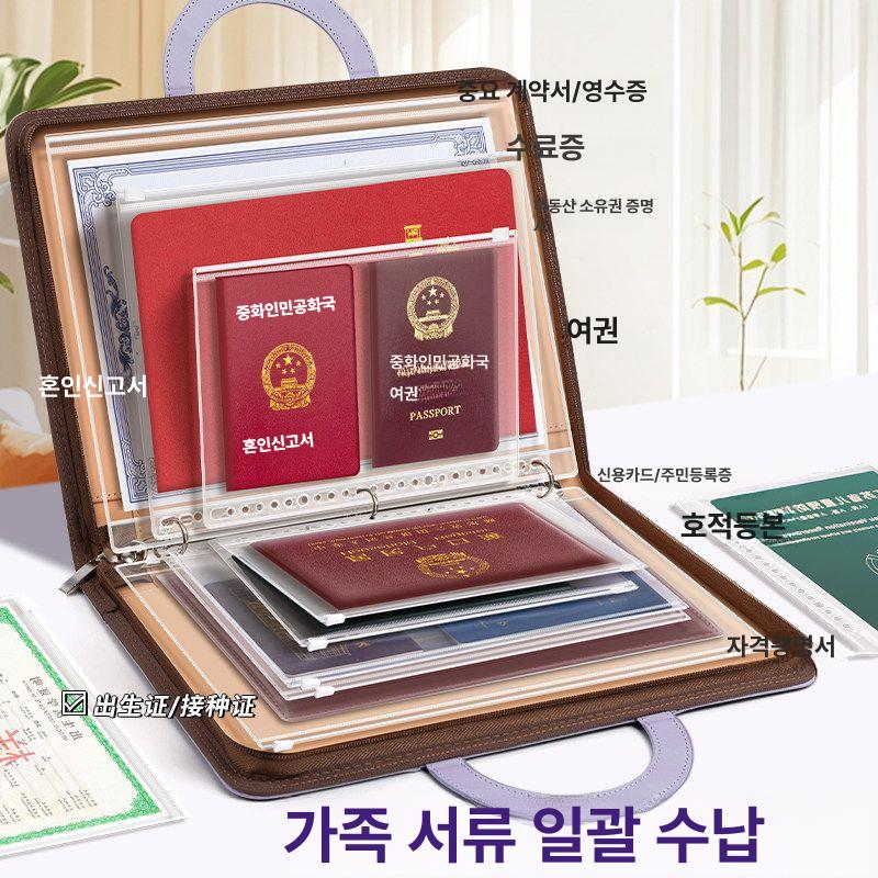 가죽 파일 문서 클립보드 지퍼형 폴더 화일 계산기 홀더 사무실 서류 계약 - 상세 이미지 5