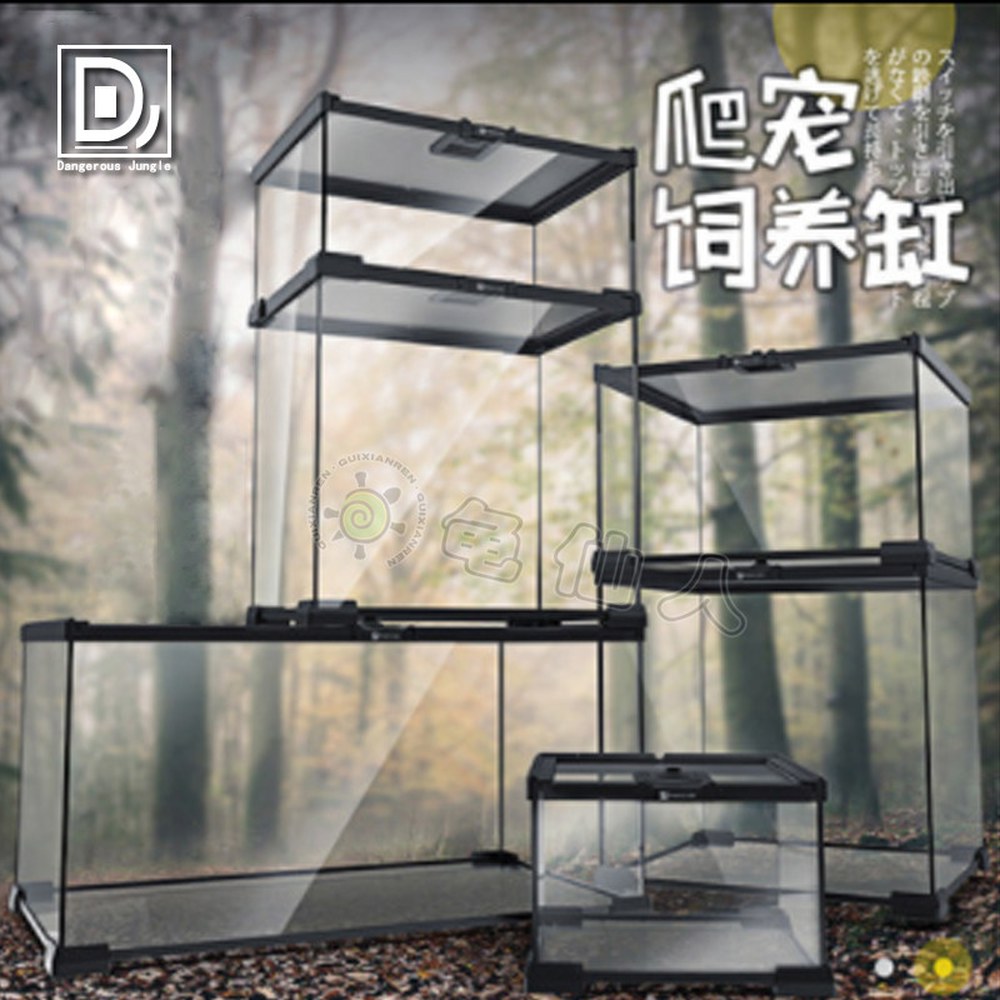 파충류 케 사육장 거북이 30x20x15cm 나노 곤충 BT1 이구아나 BT01 20x20x15 - 상세 이미지 3