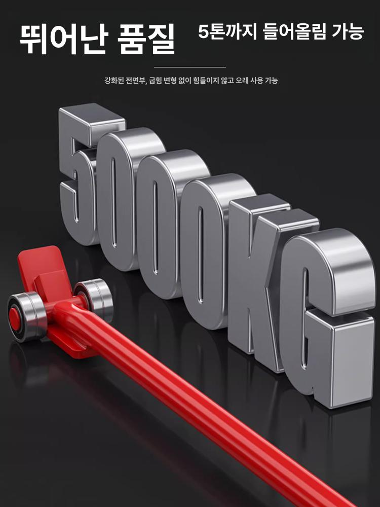 중장비 만능지렛대 5톤 휠베어링 고하중 빠루 헤비 핸들링 대차 도비 공업용 화물 - 상세 이미지 3