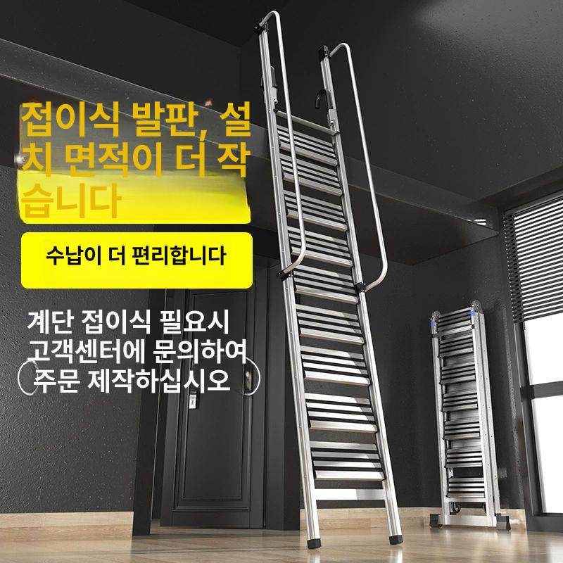 접이식 계단 2단 다목적 사다리 옥탑방 다락방 펜션 가정용 공간활용 발판 - 상세 이미지 4