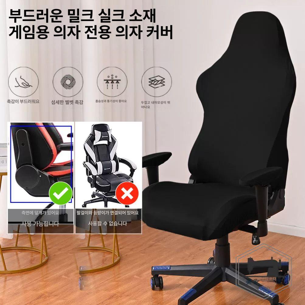 의자쿠션 푹신한 사무용 등받이 방석 스펀지패드 책상의자 보호커버 앉음판 - 상세 이미지 2