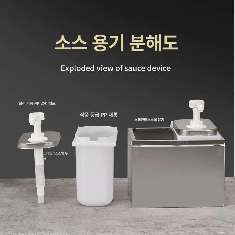 업소용 디스펜서 스테인레스 펌핑 소스통 소스펌프 케찹 시럽통 음식점 조미료 시럼통 - 상세 이미지 3
