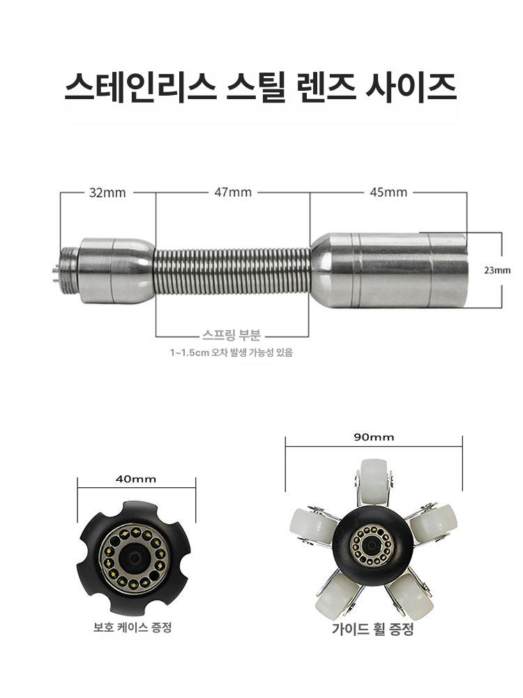 하수구 내시경카메라 검사 측정 산업용 배관내시경 제어 케이블 파이프 보어스코프 - 상세 이미지 3