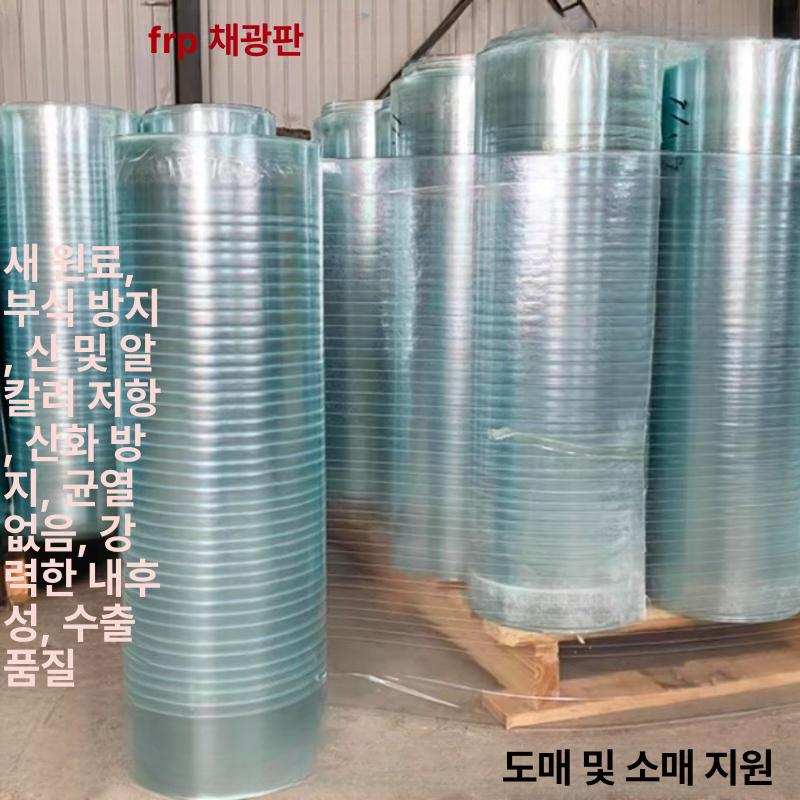 투명 폴리카보네이트 지붕재 보드 골판 지붕판넬 두께 복층렉산 차양막 단열 길이 - 상세 이미지 2