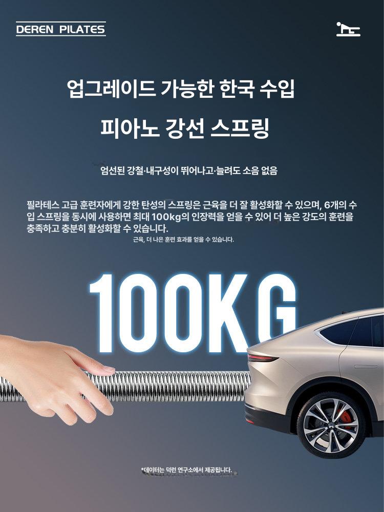 원목 필라테스 바렐 홈트레이닝 스프링보드 코어운동 스트레칭 기구 필라테스기구 - 상세 이미지 3