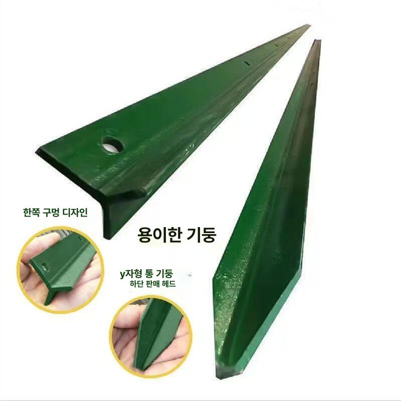 울타리 휀스기둥 능형망 철망 담장 철조망 말뚝 가드 난간 고정 방부목 쇠기둥 아연 - 상세 이미지 4