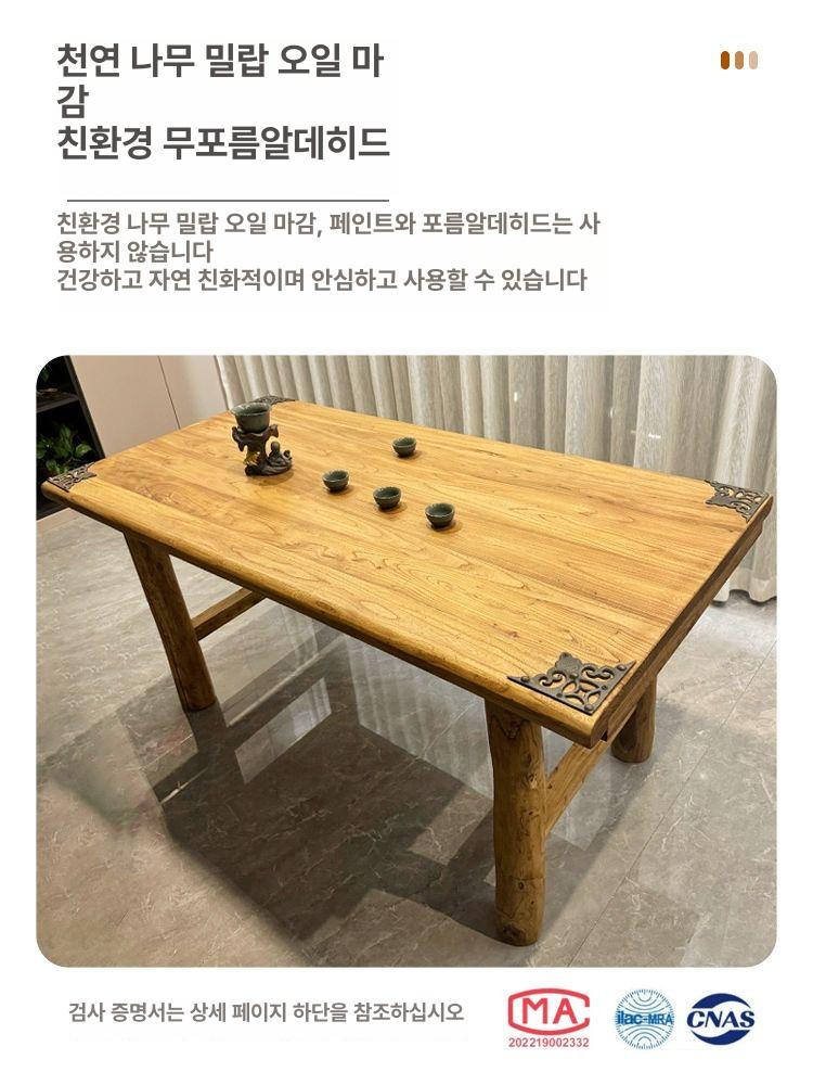 빈티지 원목 식탁 카페 테이블 펜션 다이닝 나무 수제 인테리어 식당용 - 상세 이미지 3