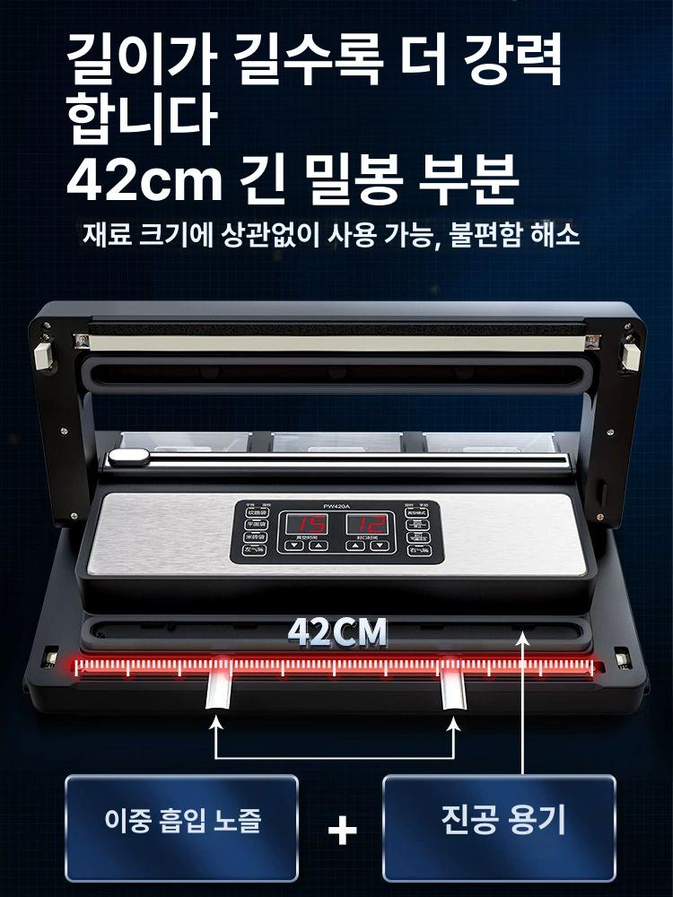 업소용 진공포장기 건습식 대형 밀봉 탁상형 산업용 실링기 식품 포장 생선 밀폐 - 상세 이미지 3