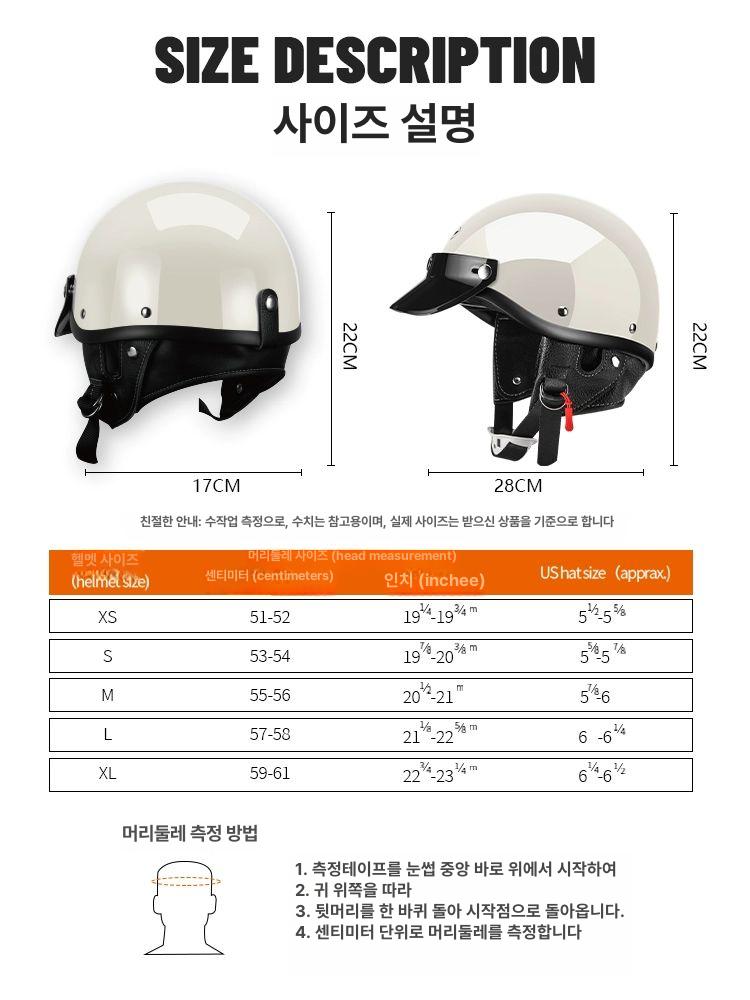 오토바이 반헬멧 자외선차단 빈티지 할리 초경량 미러 안면보호 여름용 클래식 - 상세 이미지 3