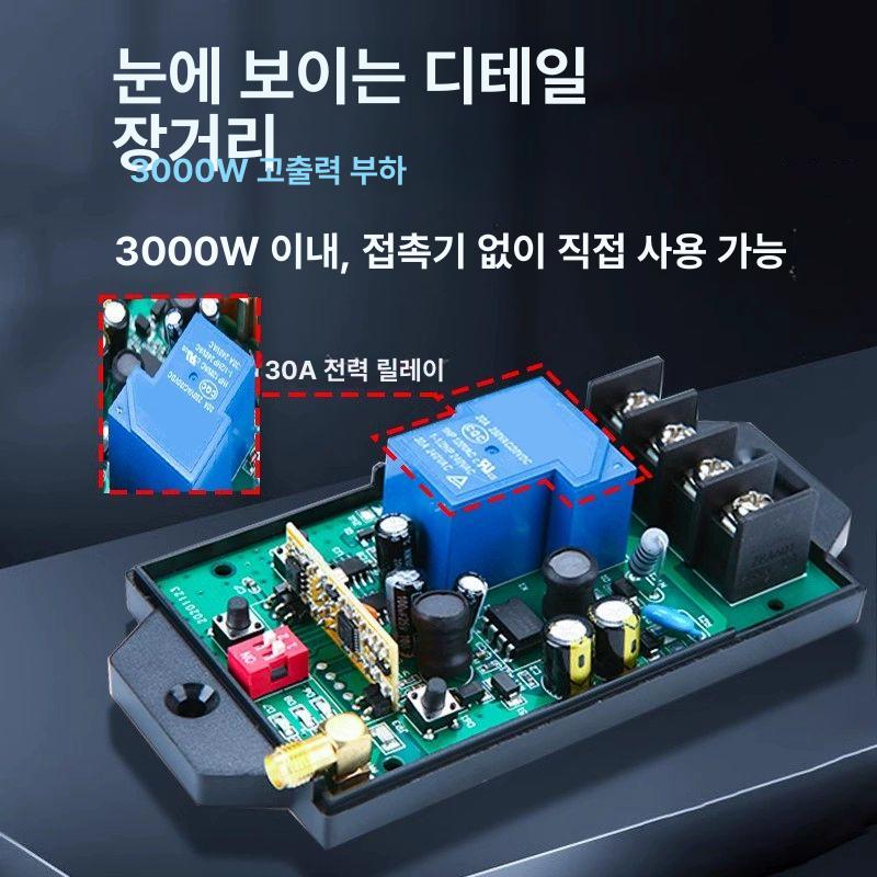 무선 조명컨트롤러 송신기 디밍 조광기 콘솔 수신기 원격 장비 리시버 제어장치 - 상세 이미지 2
