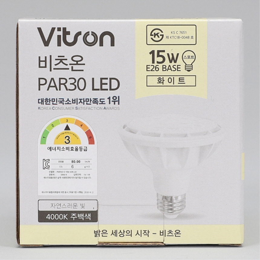 LED PAR30 램프 W1 화이트 집중형 15W 주백색 4000K 매장 레일 조명 비츠온 이미지 7