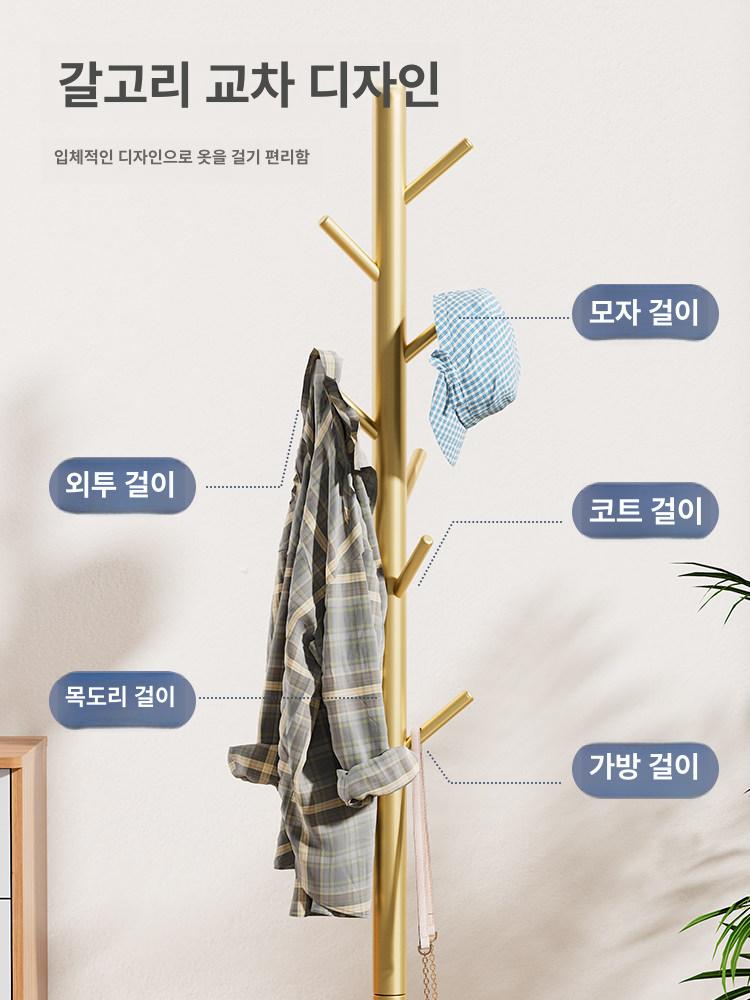 고정식 스탠딩옷걸이 블랙 매장 의류걸이 의류행거 코트랙 원룸 수납 북유럽풍디자인 - 상세 이미지 3