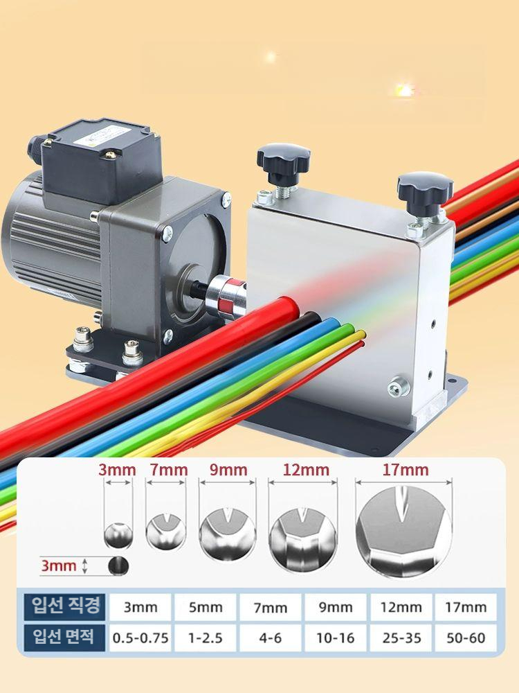 전선 탈피기 소형 폐선 전선까는기계 폐전선 자동 피복제거 필링 전선탈 기계 필링기 케이블 - 상세 이미지 2