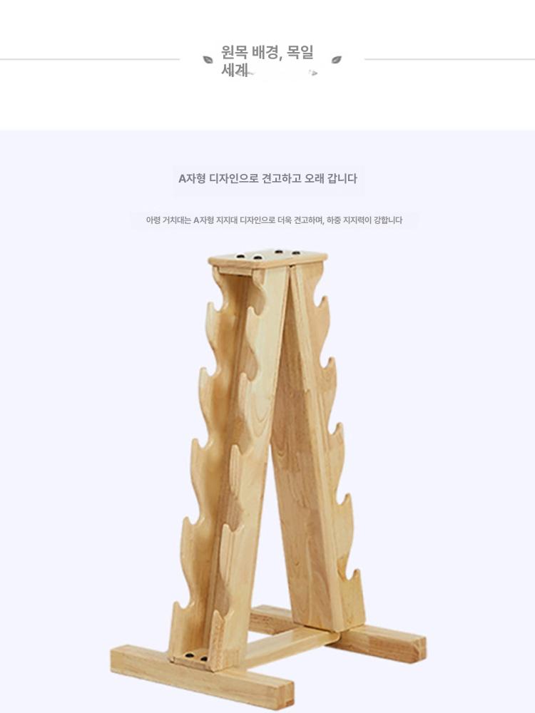 우드 아령 거치대 홈트 내추럴 수납 가정용 정리대 덤벨 선반 홈짐 보관대 연한 헬스 - 상세 이미지 3